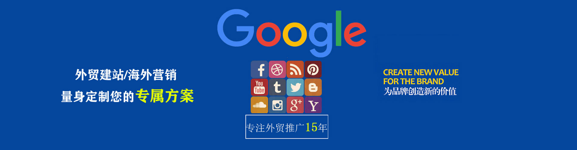 建阳百度开户高返点