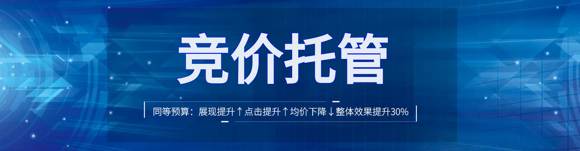 建阳信息流投放