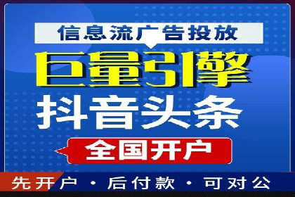 百度竞价之关键词出价策略及某公司实战案例